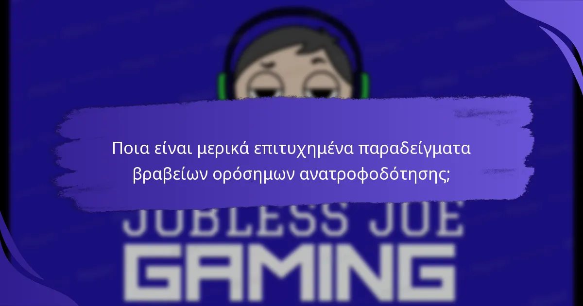 Πώς μπορούν οι χρήστες να συμμετάσχουν σε έρευνες για βραβεία ορόσημα;
