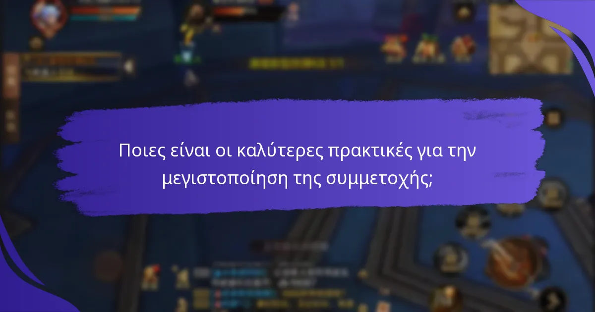 Πώς λειτουργούν τα βραβεία Μυστηριώδους Σημείου;
