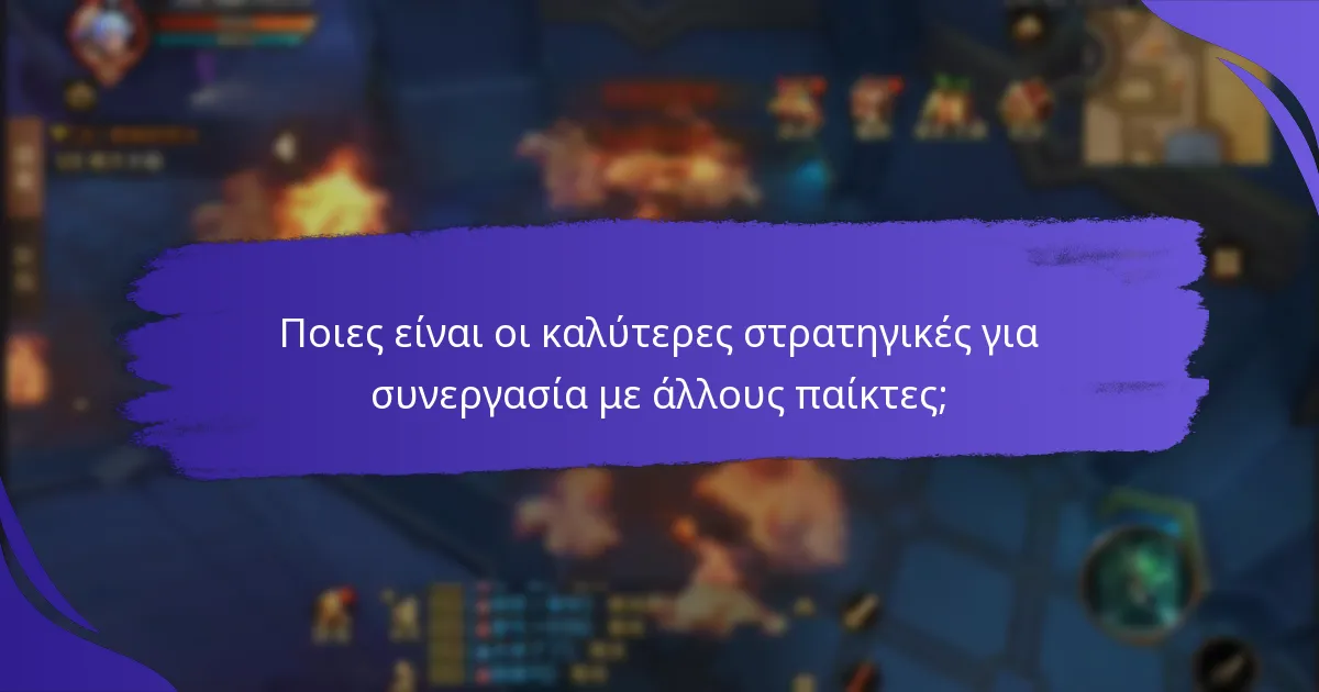 Πώς μπορώ να βρω ενεργούς κωδικούς δώρων για το King of Kings;