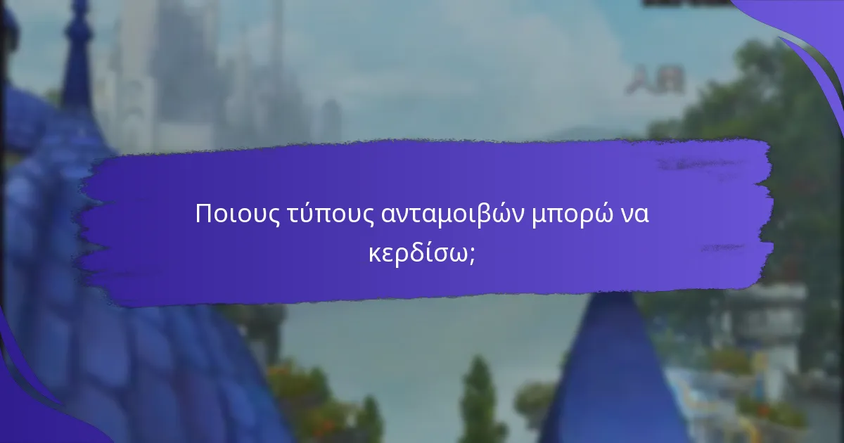 Πότε είναι διαθέσιμα τα βραβεία Flash Milestone;