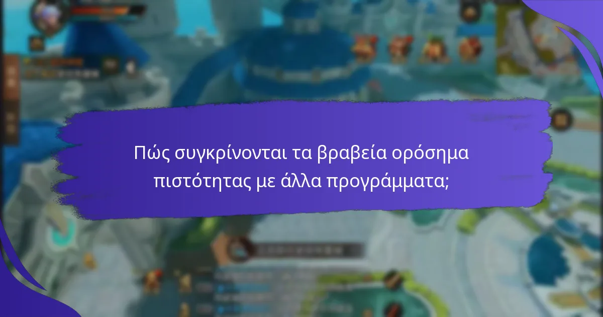Ποιες είναι οι κοινές παγίδες στα προγράμματα πιστότητας;