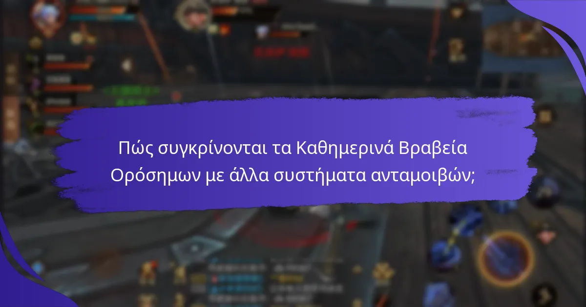 Ποιες είναι οι κοινές παγίδες στα προγράμματα Καθημερινών Βραβείων Ορόσημων;